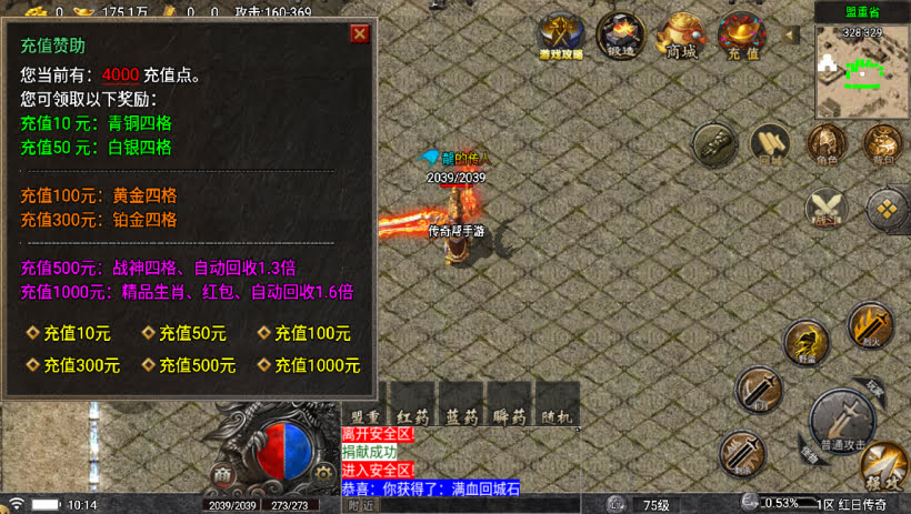 1.80龙腾盛世晴天火龍完整版