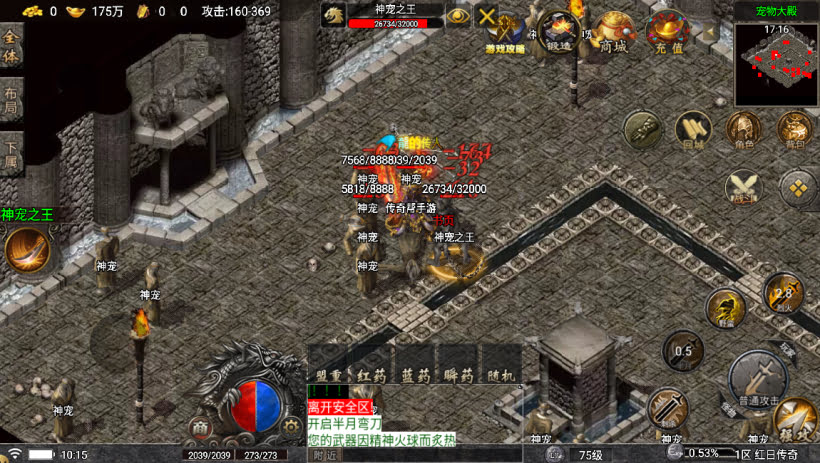 1.80龙腾盛世晴天火龍完整版