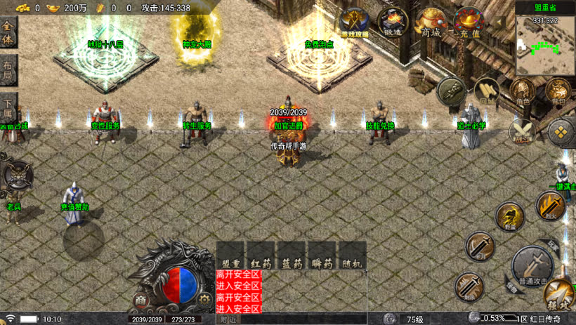 1.80龙腾盛世晴天火龍完整版
