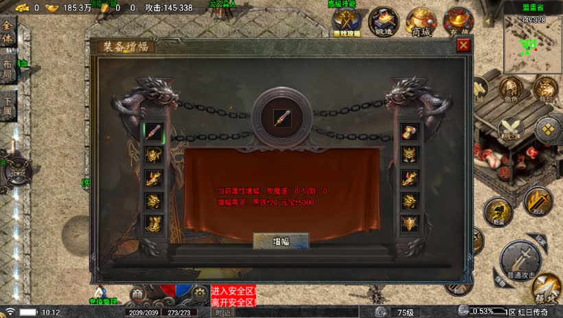 1.80龙腾盛世晴天火龍完整版