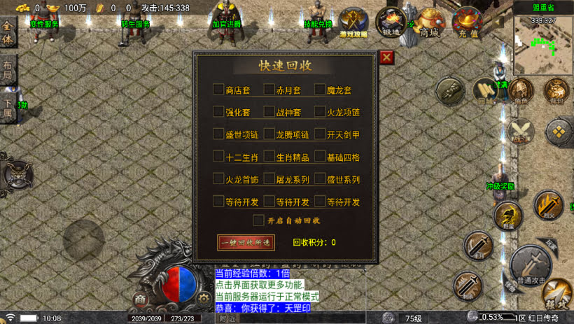 1.80龙腾盛世晴天火龍完整版