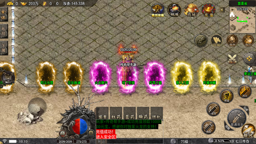 1.80龙腾盛世晴天火龍完整版