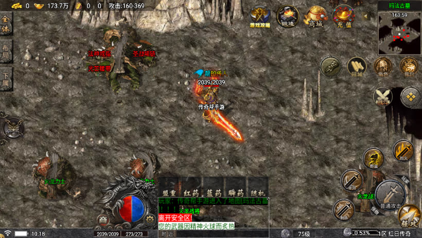 1.80龙腾盛世晴天火龍完整版