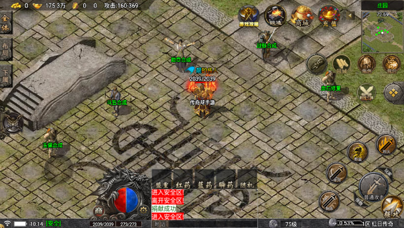 1.80龙腾盛世晴天火龍完整版