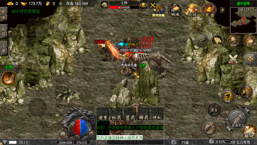 1.80龙腾盛世晴天火龍完整版