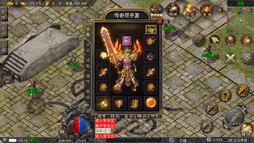 1.80龙腾盛世晴天火龍完整版