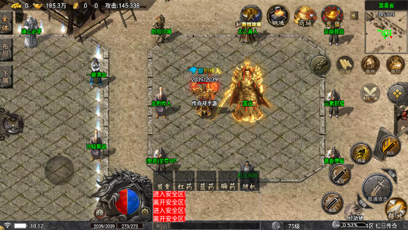 1.80龙腾盛世晴天火龍完整版