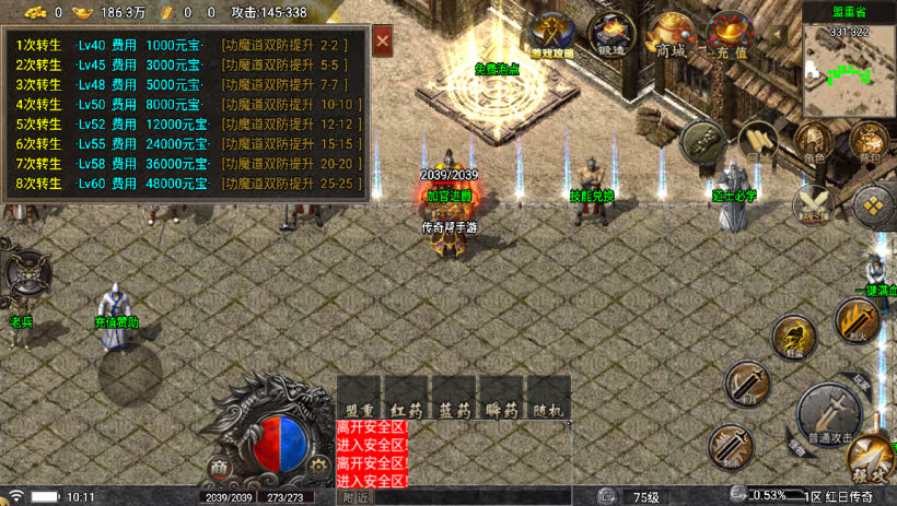 1.80龙腾盛世晴天火龍完整版