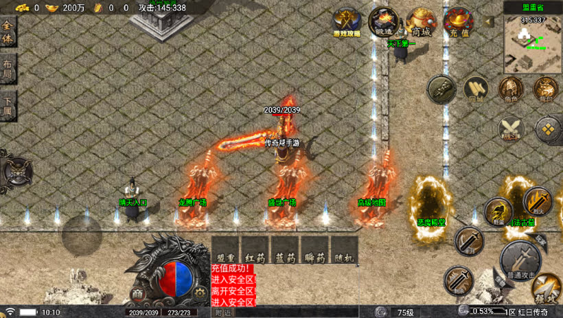 1.80龙腾盛世晴天火龍完整版