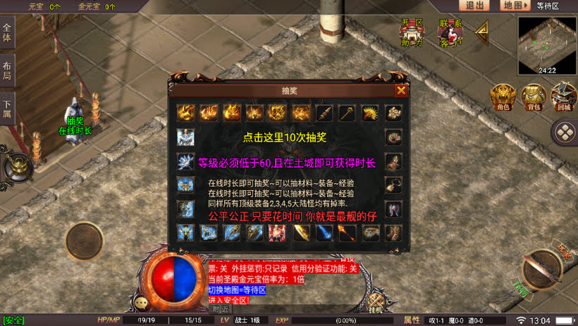 星耀盛世宠物情人第2季微变版
