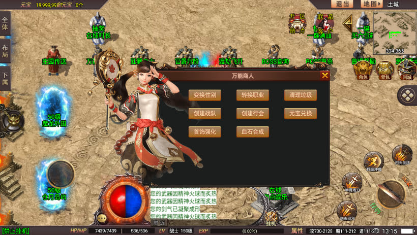 星耀盛世宠物情人第2季微变版