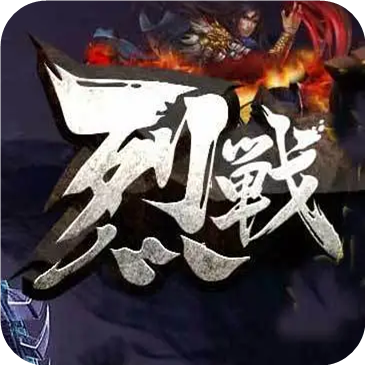 <b>1.76独家烈战魔龙战神终极版</b>