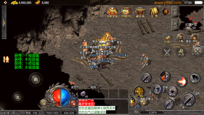 1.76原始复古魔龙终极情怀版[天花板]