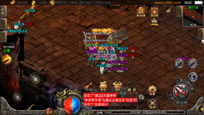 1.80神州复古3大陆微变大极品耐玩版