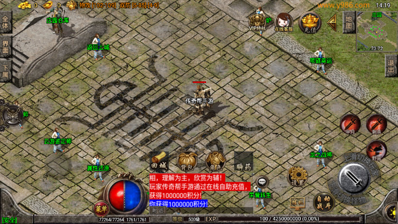 1.80童年复古强化魔龙战神终极复古版
