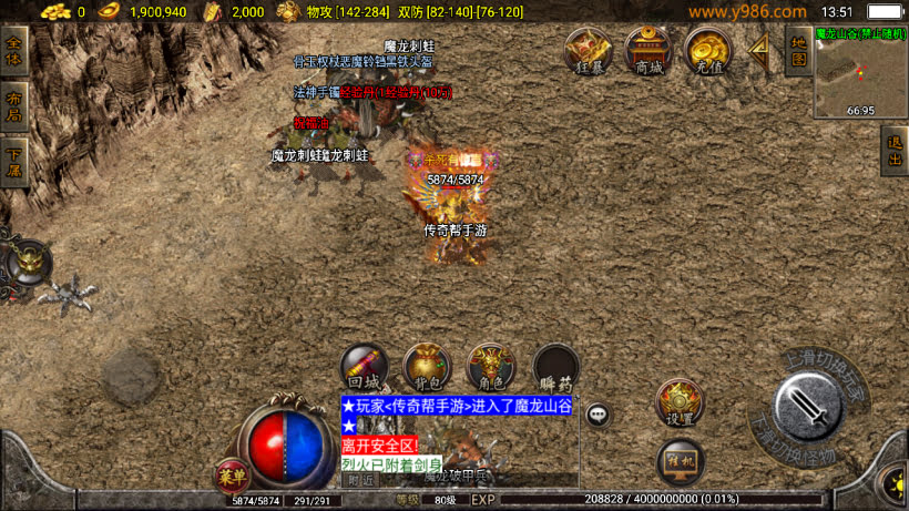 1.80热血战神复古耐玩完整版[200买的]