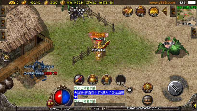 1.80热血战神复古耐玩完整版[200买的]