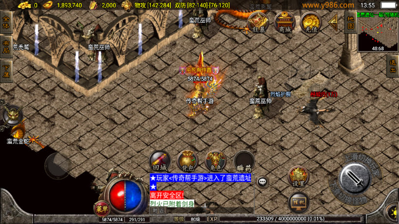1.80热血战神复古耐玩完整版[200买的]