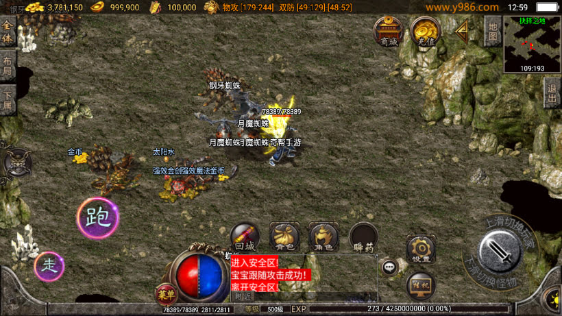 1.76玛法大陆小极品复古月卡金币版