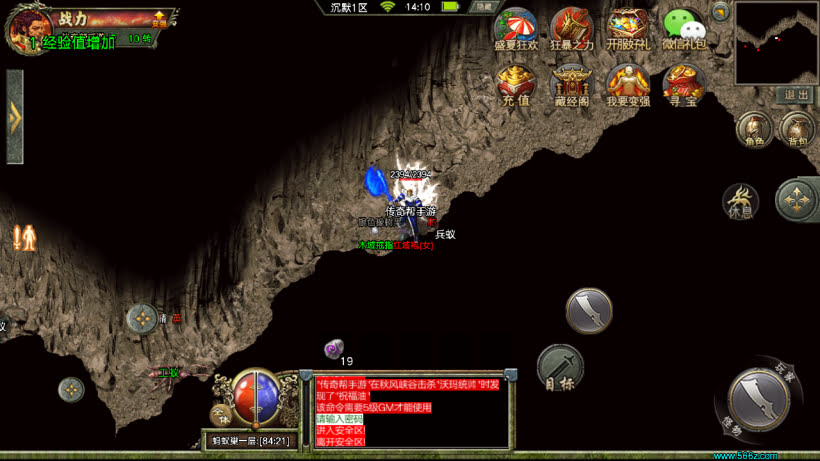 沉默之都复古三职业半成品版[天花板]