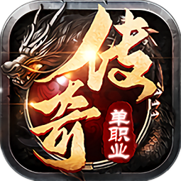 4k团的-上古沉默单职业中变完整版