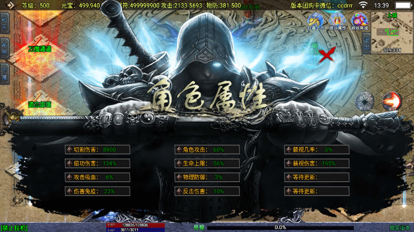 4k团的-上古沉默单职业中变完整版