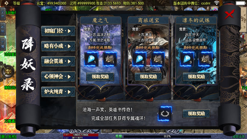 4k团的-上古沉默单职业中变完整版