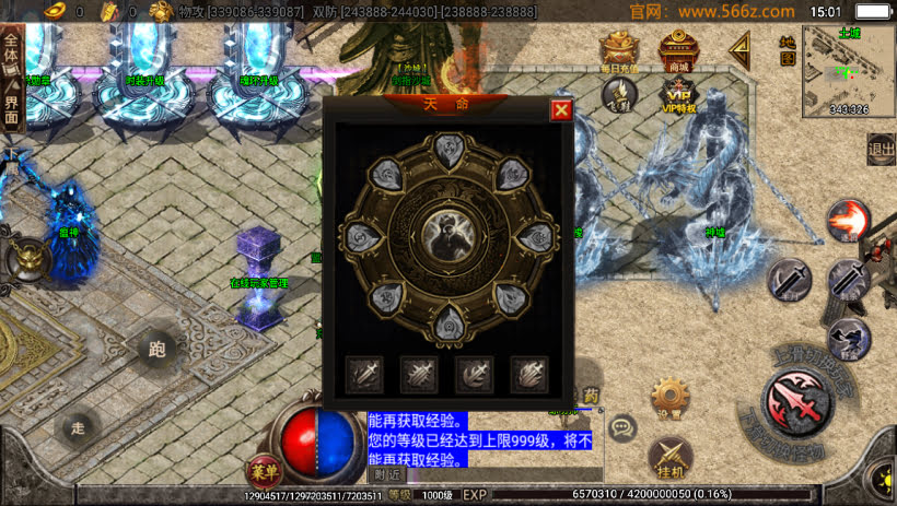 大威黑龙忘忧单职业中变20大陆第4版