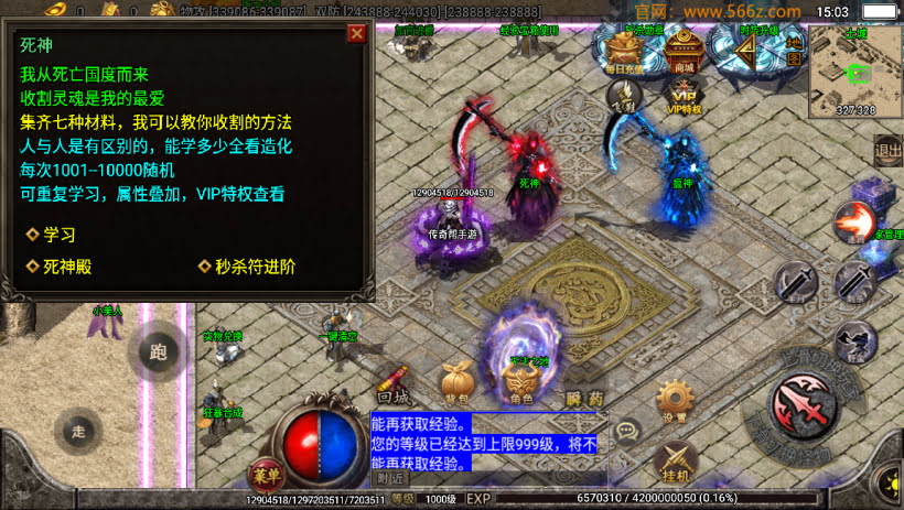 大威黑龙忘忧单职业中变20大陆第4版