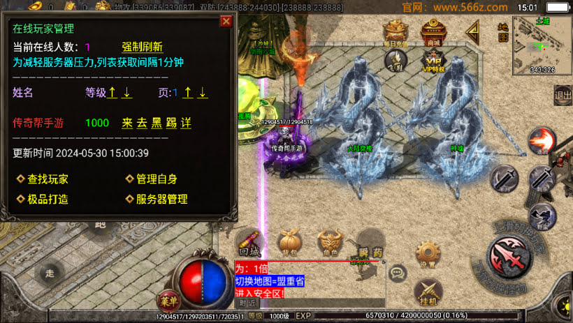 大威黑龙忘忧单职业中变20大陆第4版