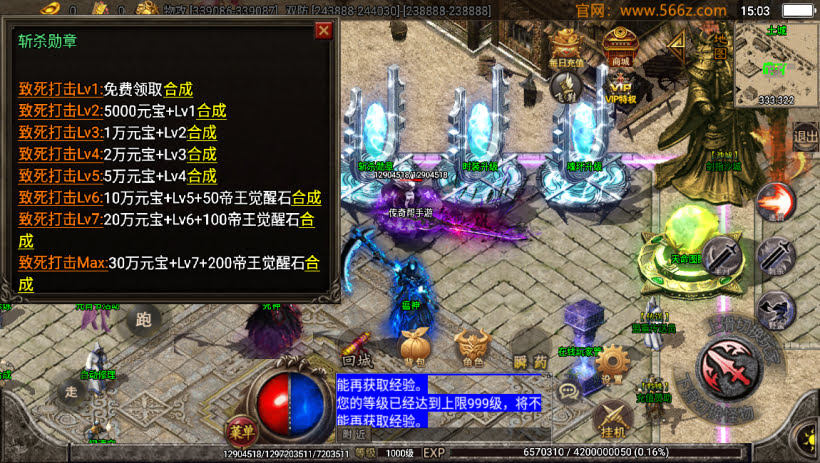 大威黑龙忘忧单职业中变20大陆第4版