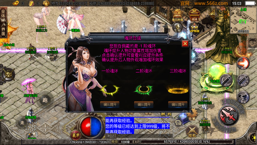 大威黑龙忘忧单职业中变20大陆第4版