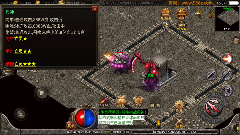 大威黑龙忘忧单职业中变20大陆第4版