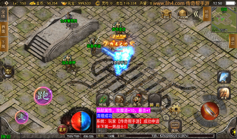 1.80战神火龙荣耀复古小极品自改版