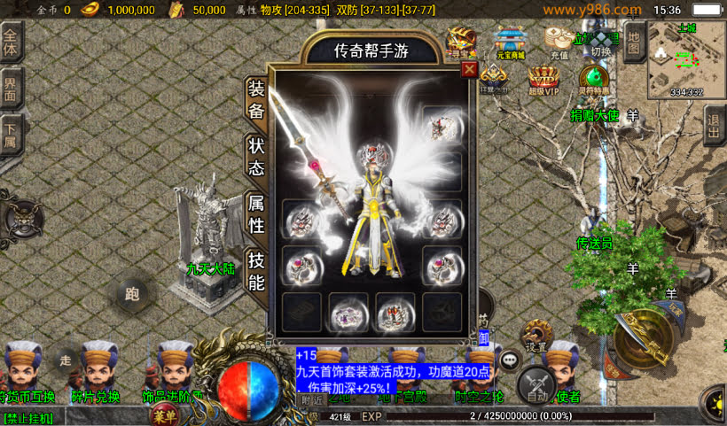 1.80九天至尊战神终极小极品第二版