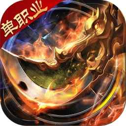 寻梦录单职业八大陆中变