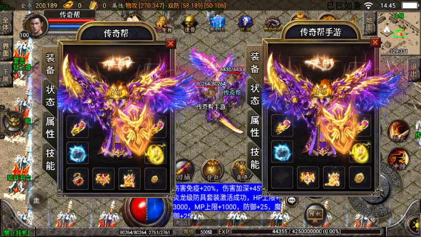 1.80斗罗英雄炎龙复古小极品合击版