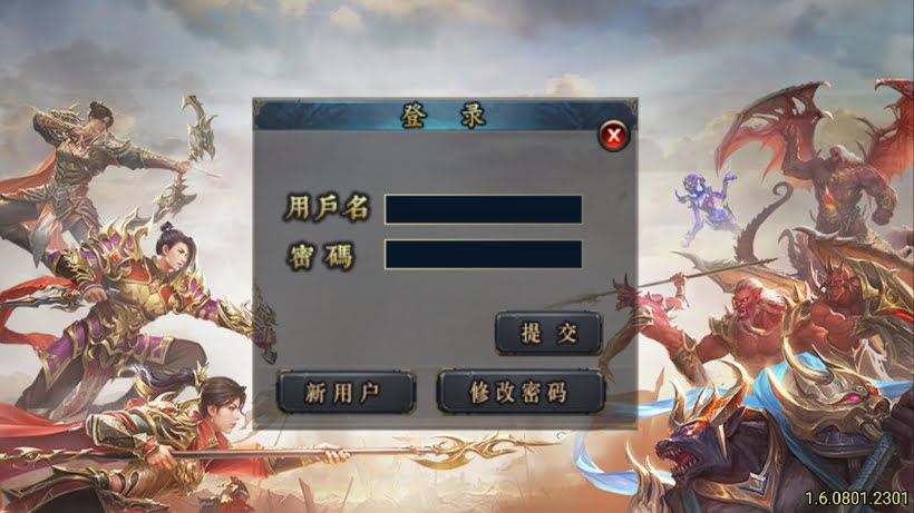 1.80火龙苍月神装小极品复古金币版