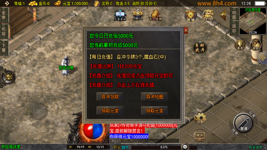 1.76元素小极品封神情缘复古神器版