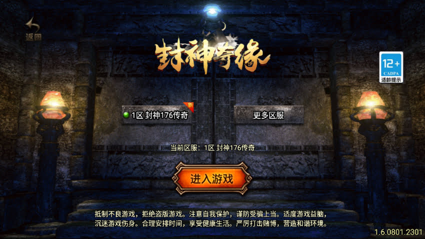 内容复古+玩法简单+战神终极+地图不多