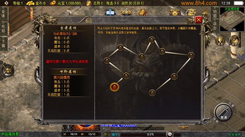 1.76元素小极品封神情缘复古神器版
