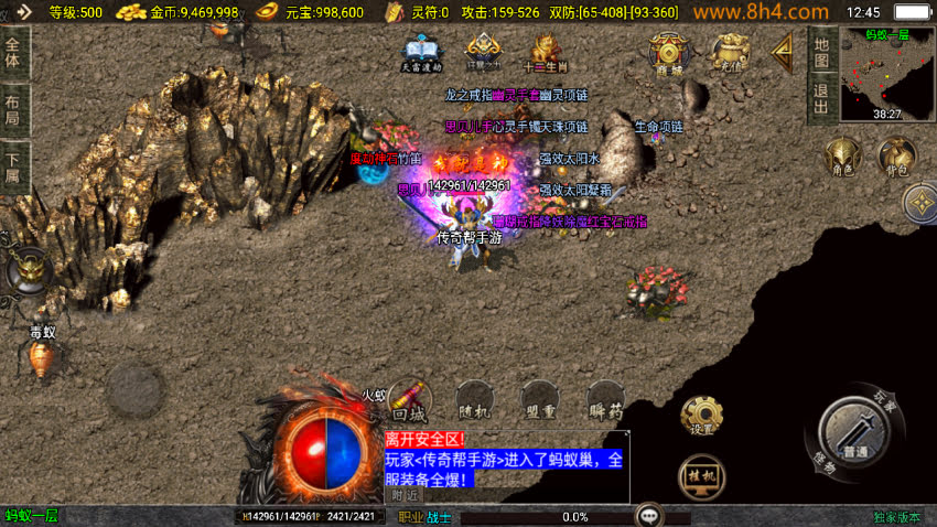 1.76元素小极品封神情缘复古神器版