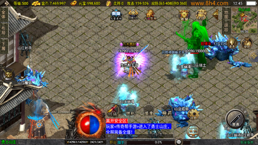 1.76元素小极品封神情缘复古神器版
