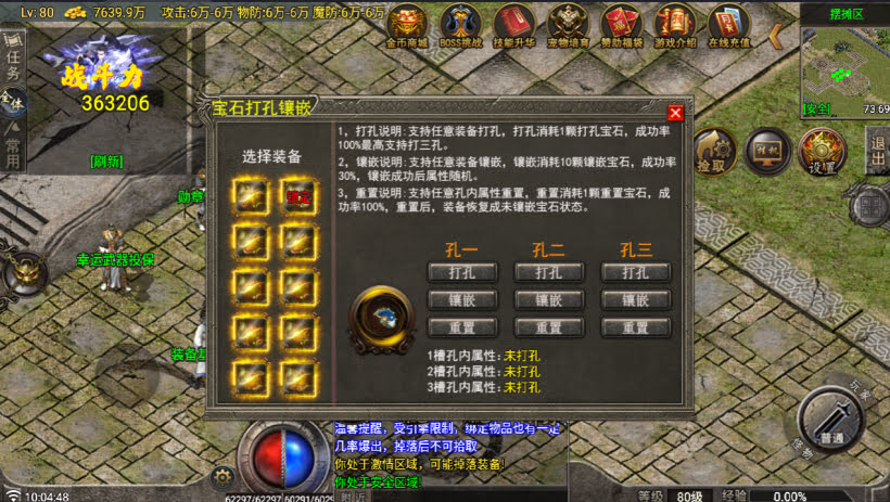 代售-无始金币第三季收官版-独家制作