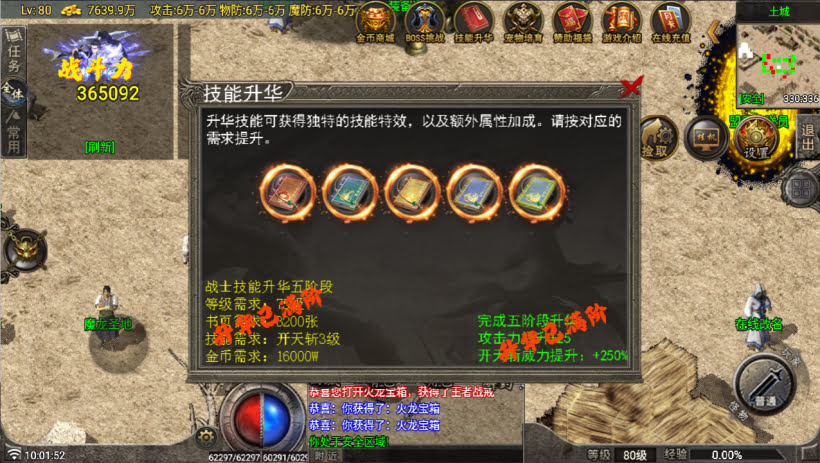 代售-无始金币第三季收官版-独家制作
