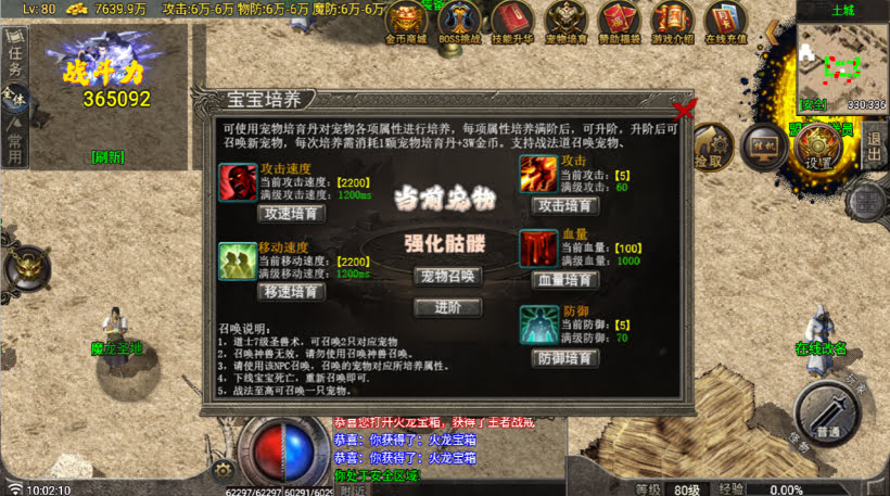 代售-无始金币第三季收官版-独家制作