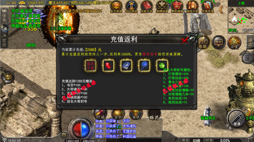 代售-无始金币第三季收官版-独家制作