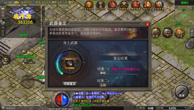 代售-无始金币第三季收官版-独家制作