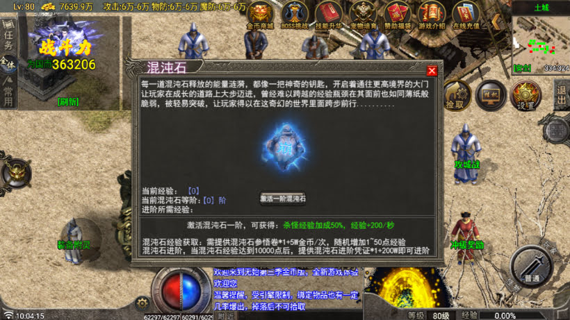 代售-无始金币第三季收官版-独家制作