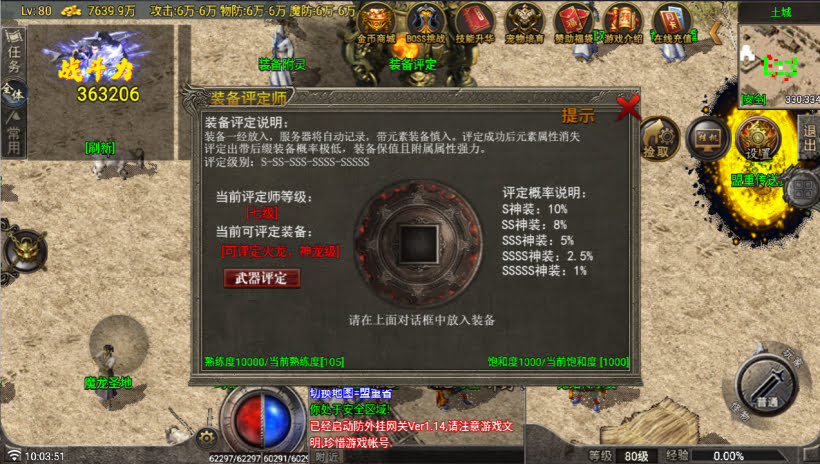 代售-无始金币第三季收官版-独家制作